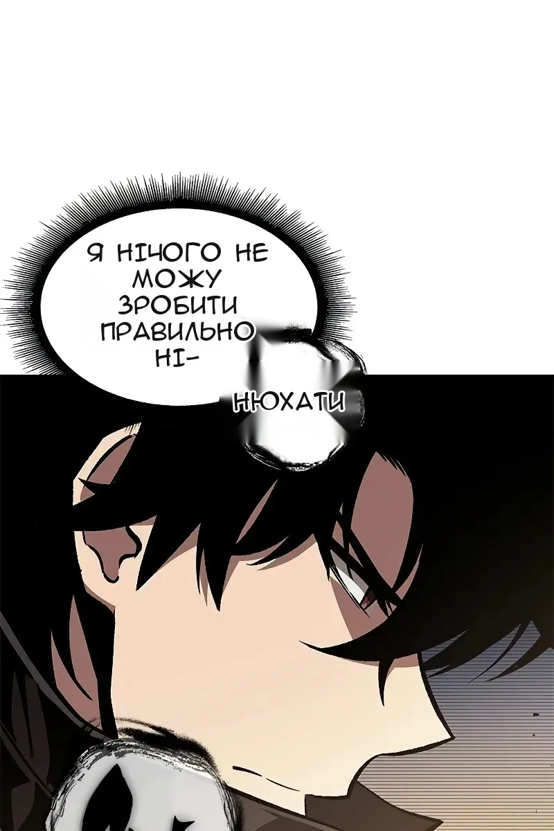 Сторінка 74