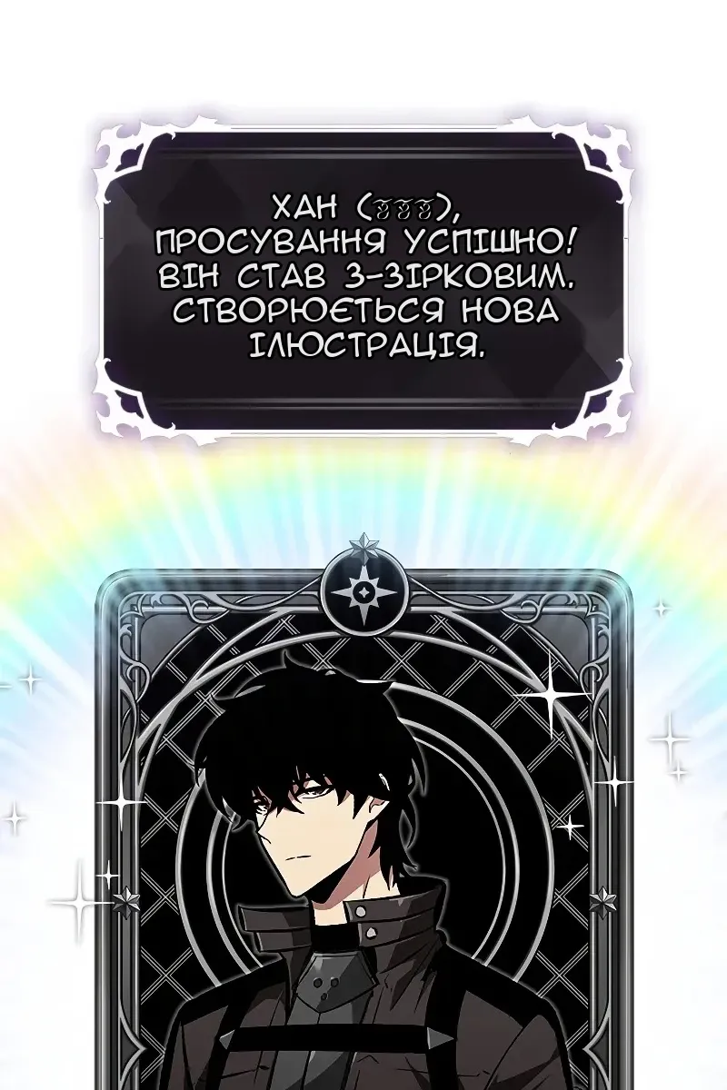 Сторінка 85