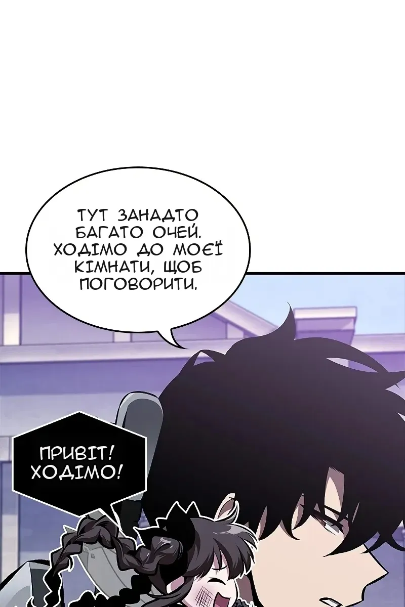Сторінка 91