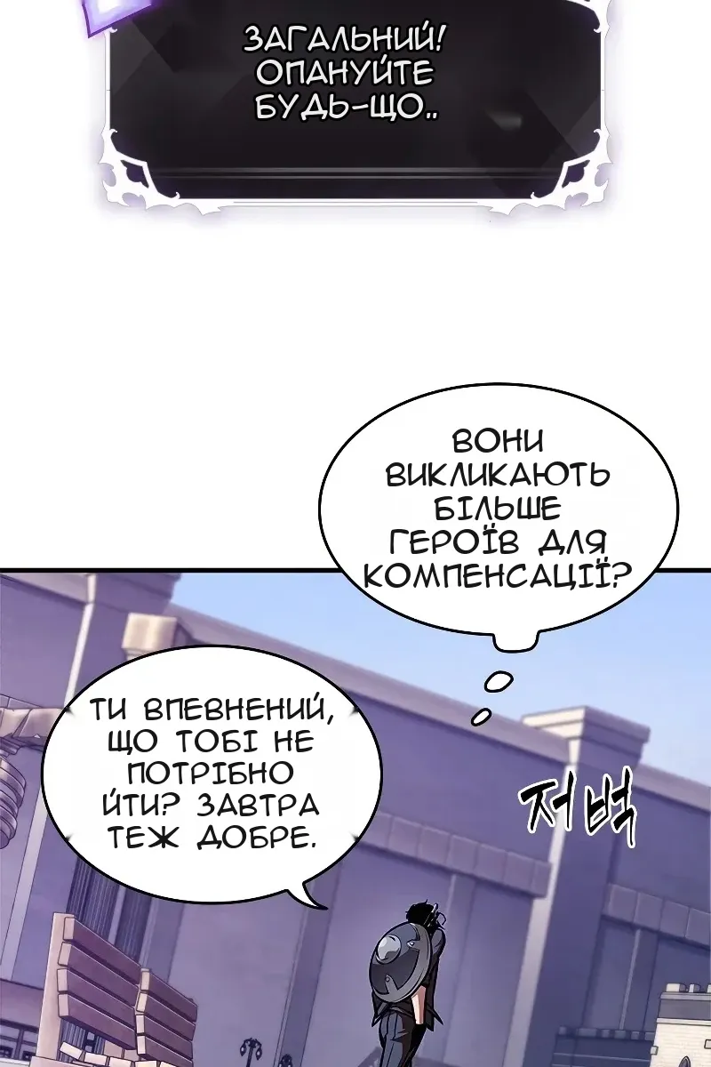 Сторінка 94