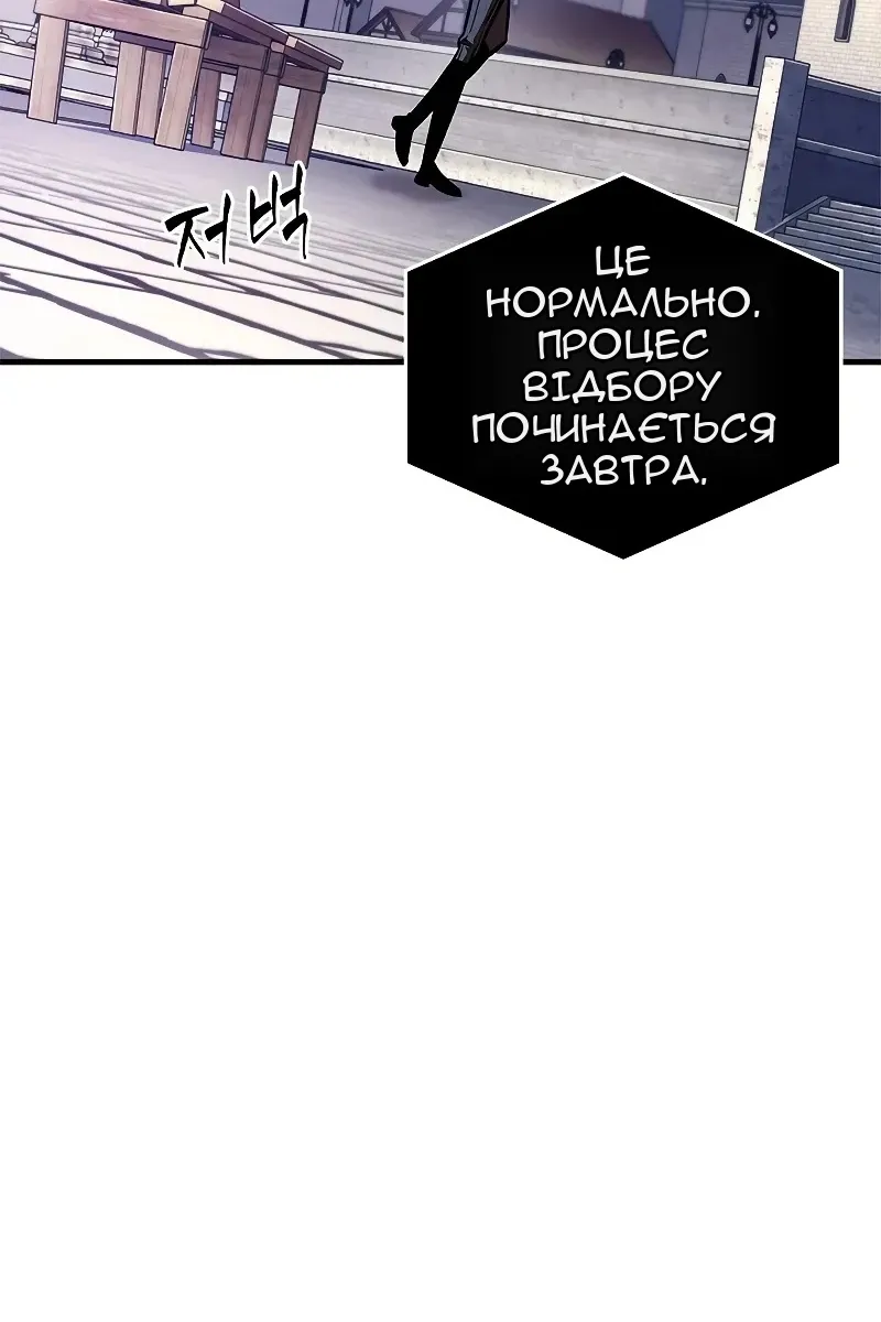 Сторінка 95