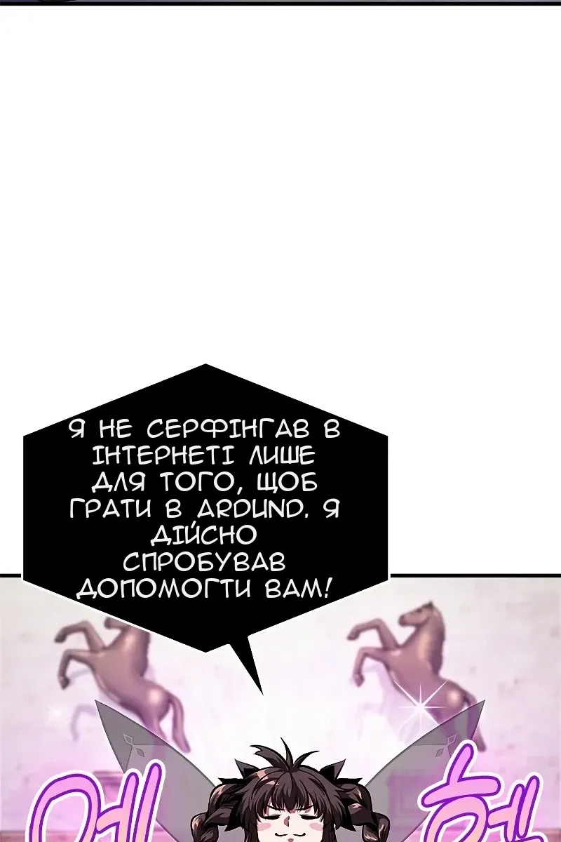 Сторінка 98