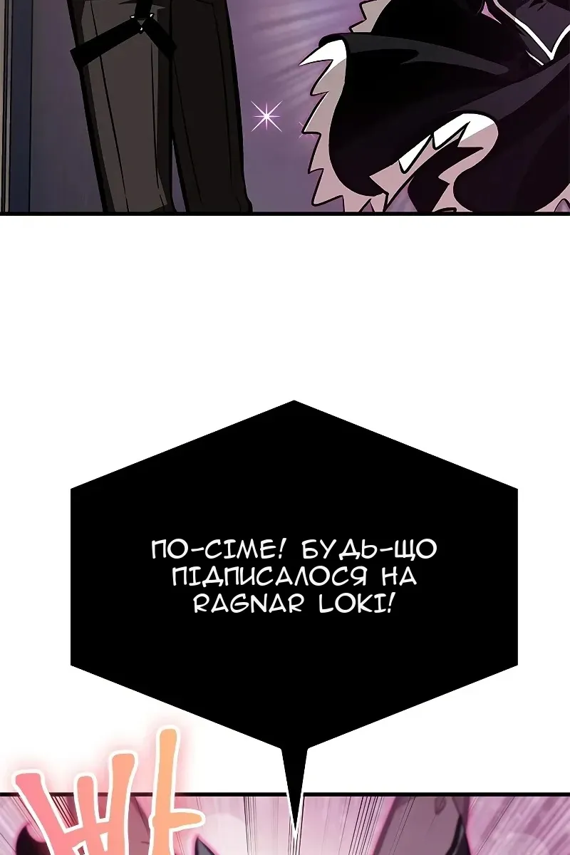 Сторінка 101
