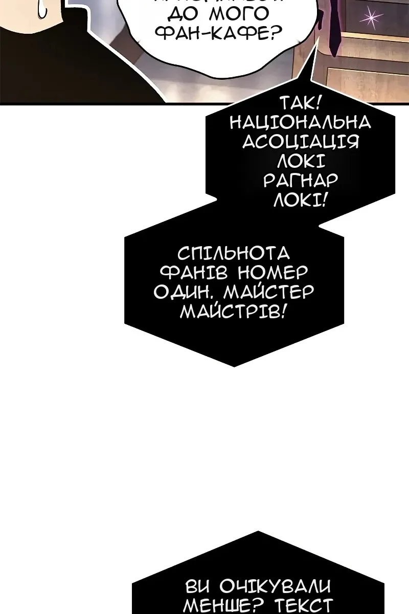 Сторінка 105