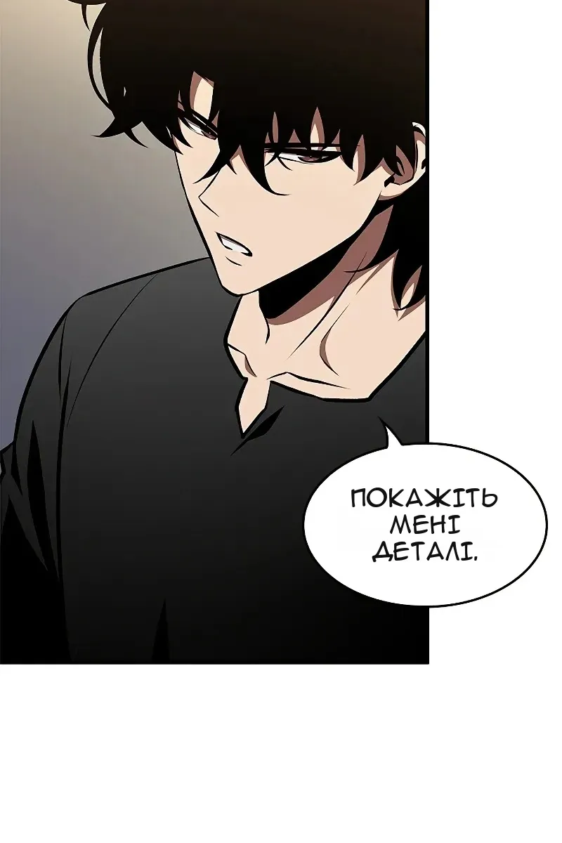 Сторінка 111