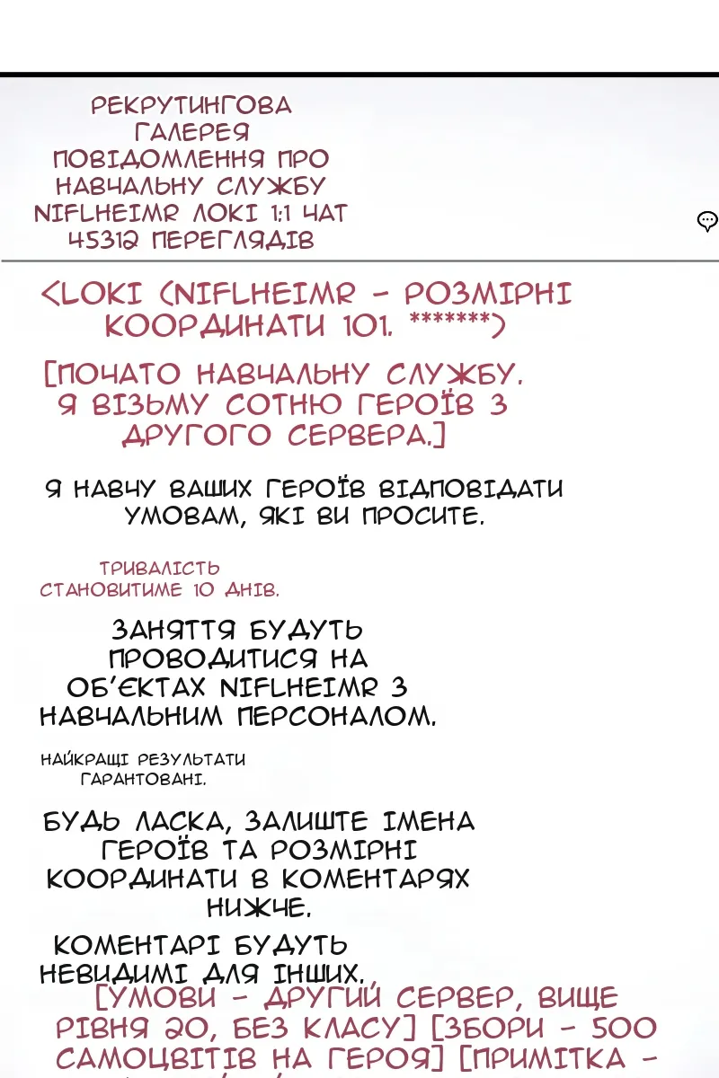 Сторінка 115