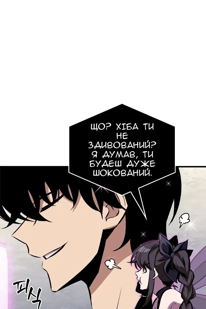Сторінка 118