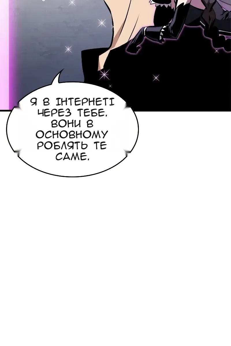 Сторінка 119