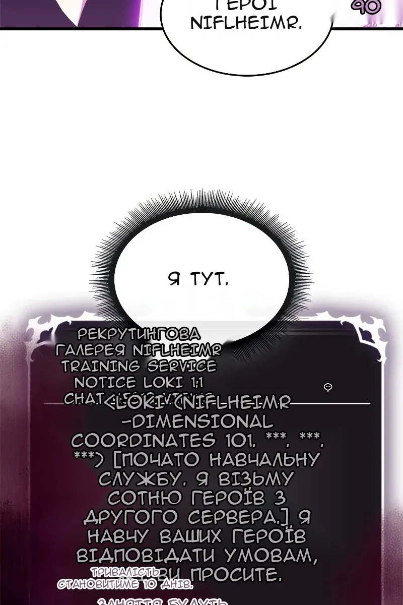 Сторінка 121
