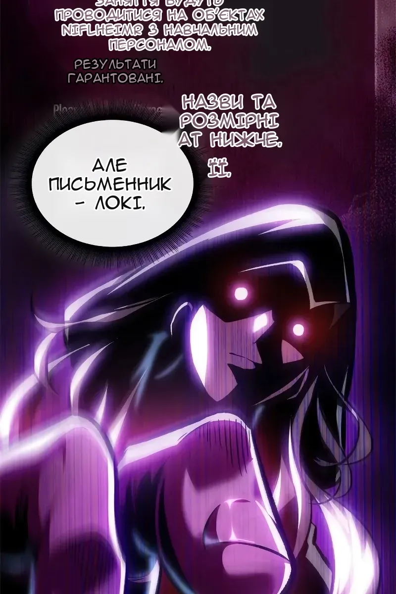 Сторінка 122