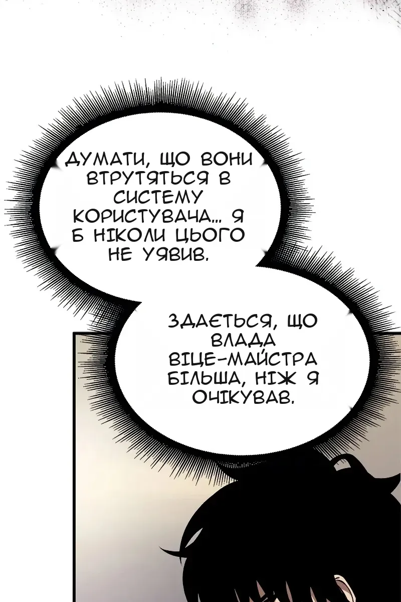 Сторінка 124