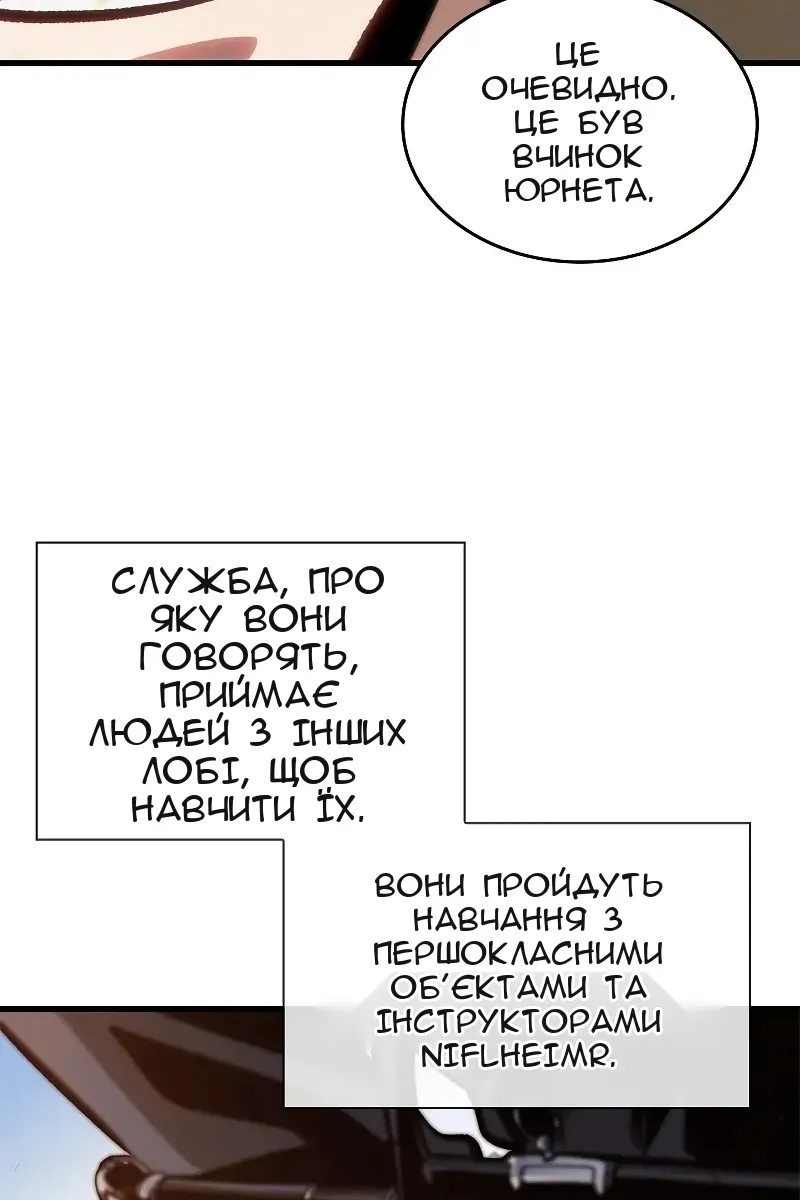 Сторінка 9