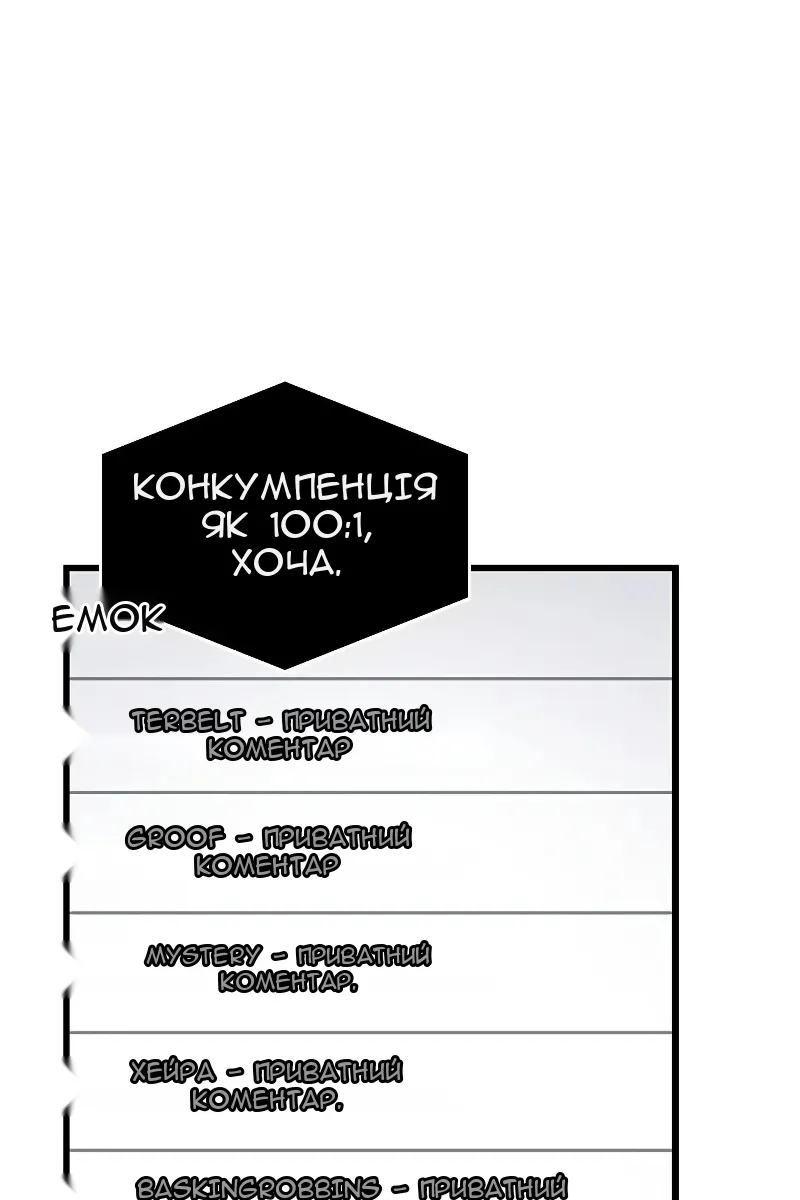 Сторінка 12