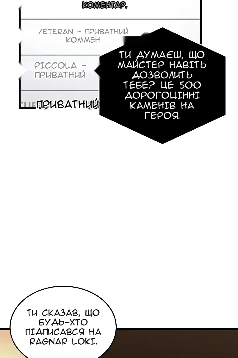 Сторінка 13