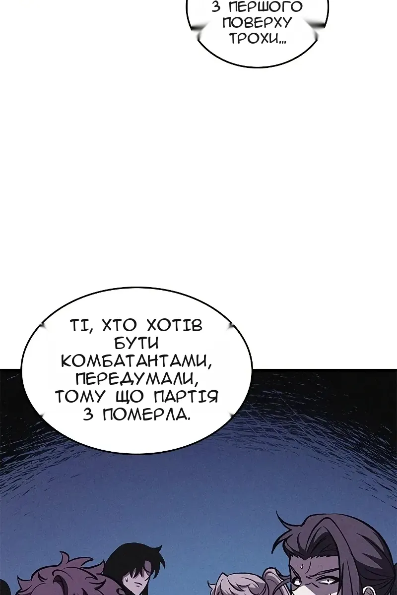 Сторінка 34