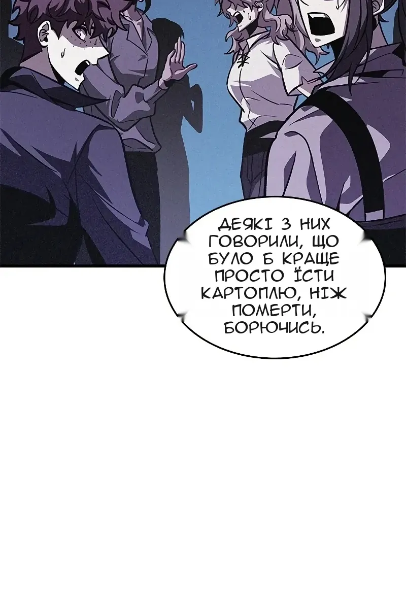 Сторінка 35