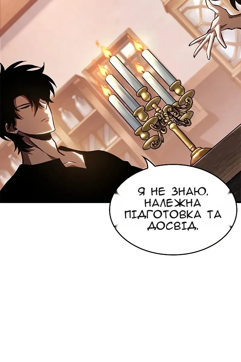 Сторінка 38