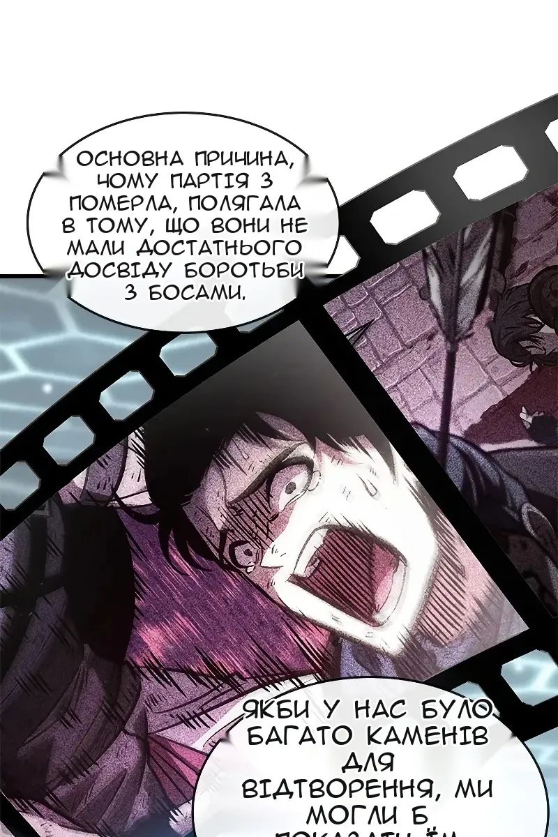 Сторінка 39