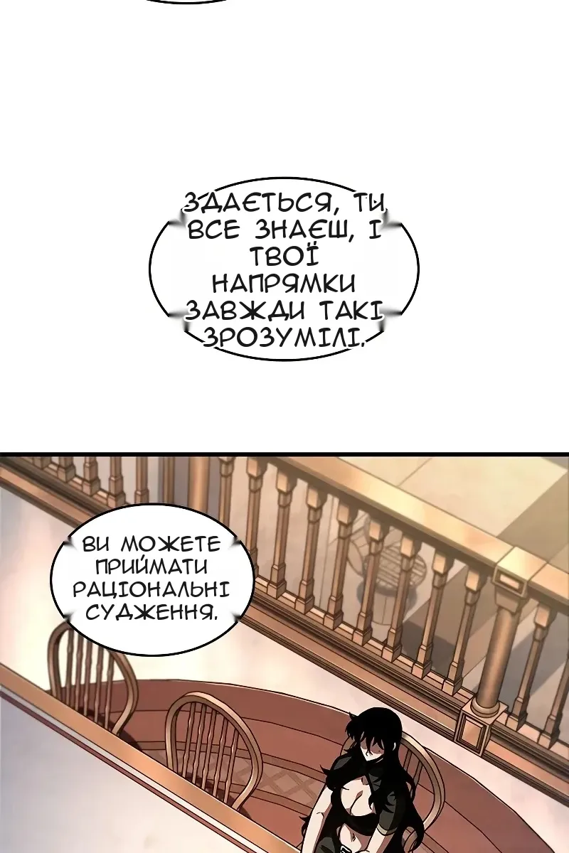 Сторінка 44