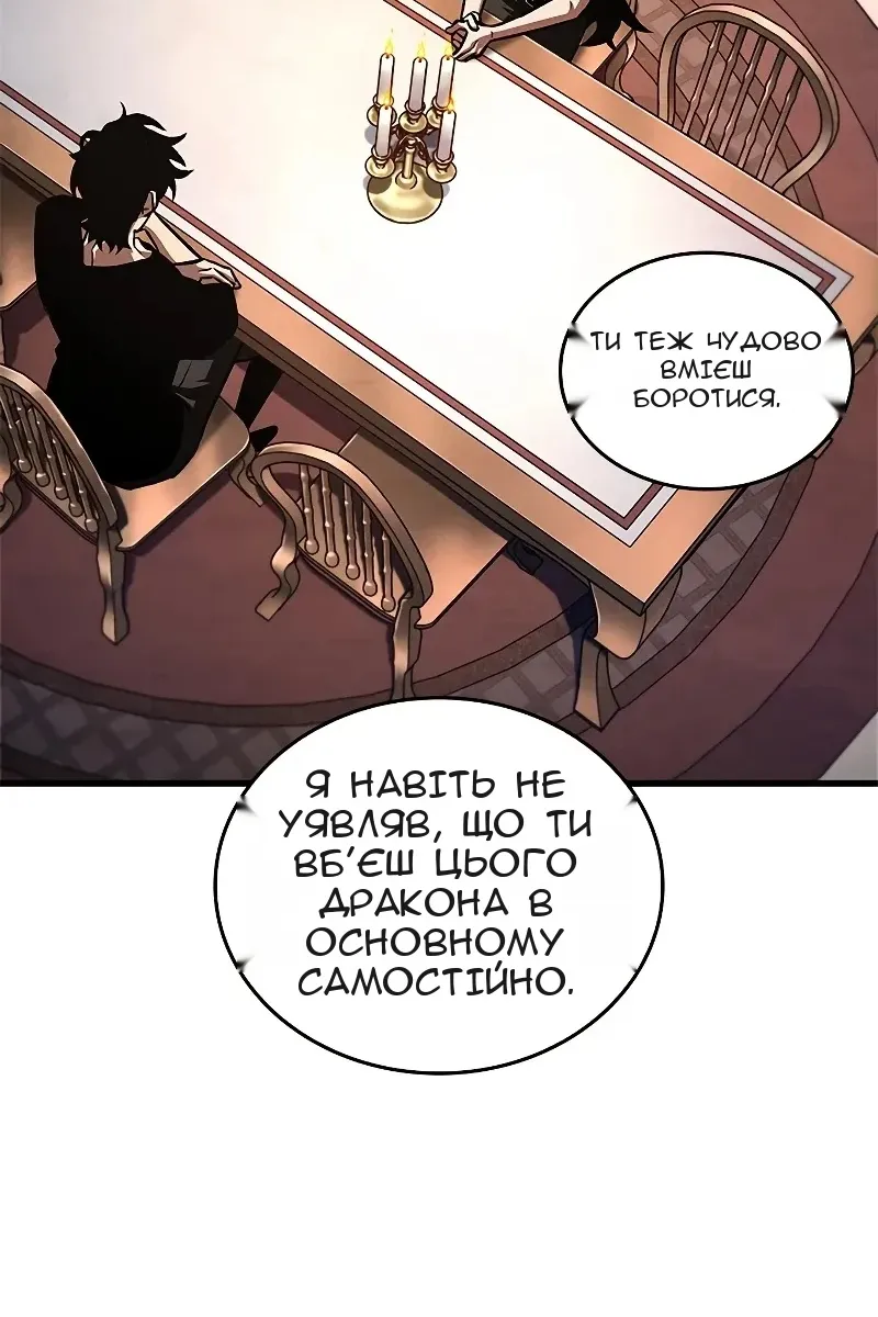 Сторінка 45