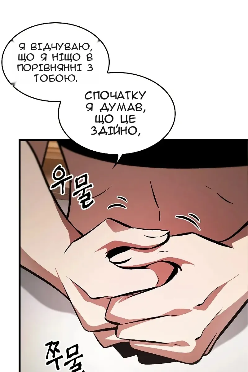Сторінка 46