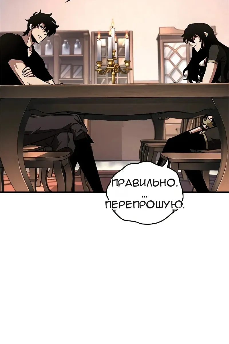 Сторінка 48