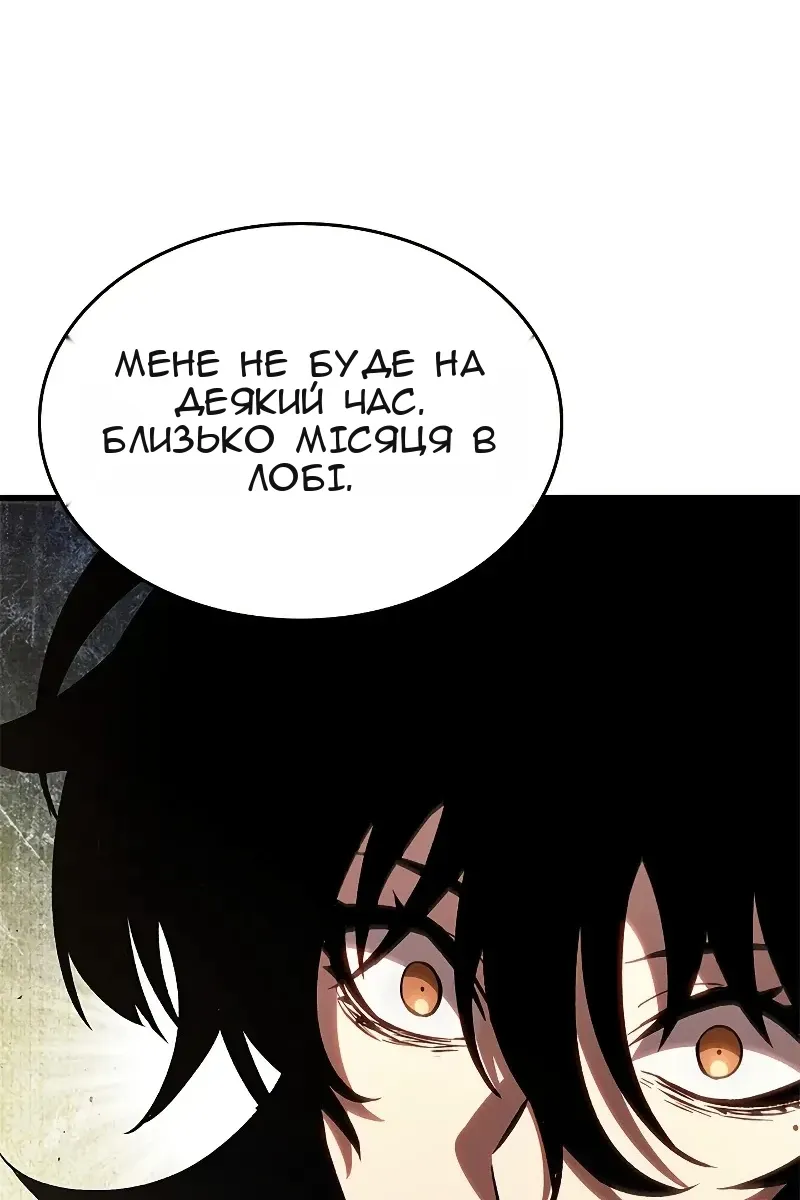 Сторінка 49