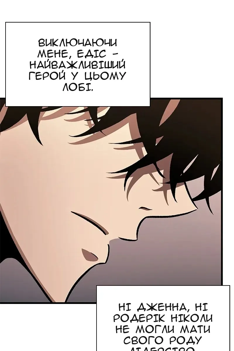 Сторінка 60