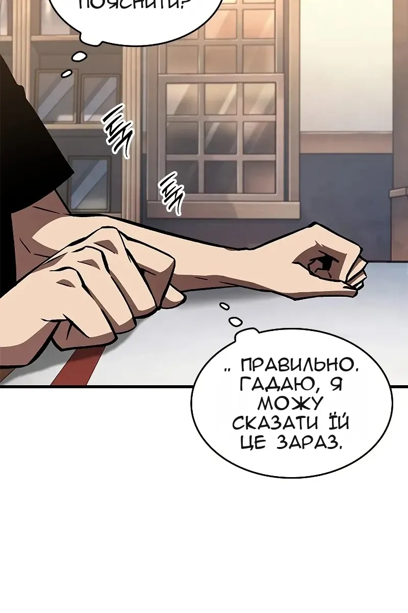 Сторінка 62