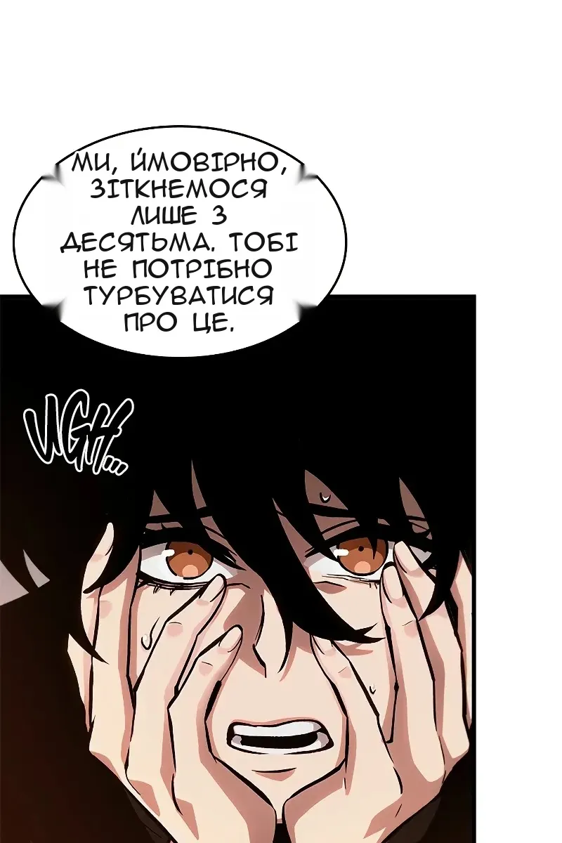 Сторінка 68