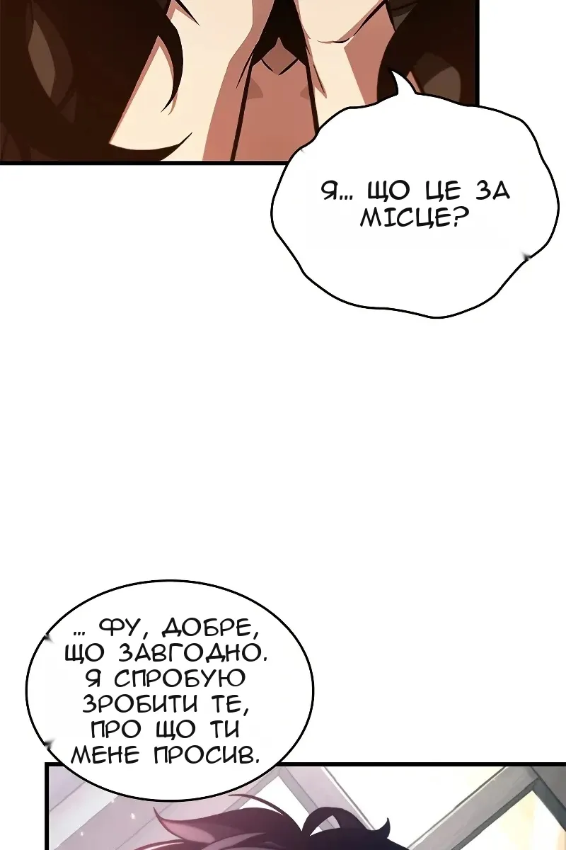 Сторінка 69