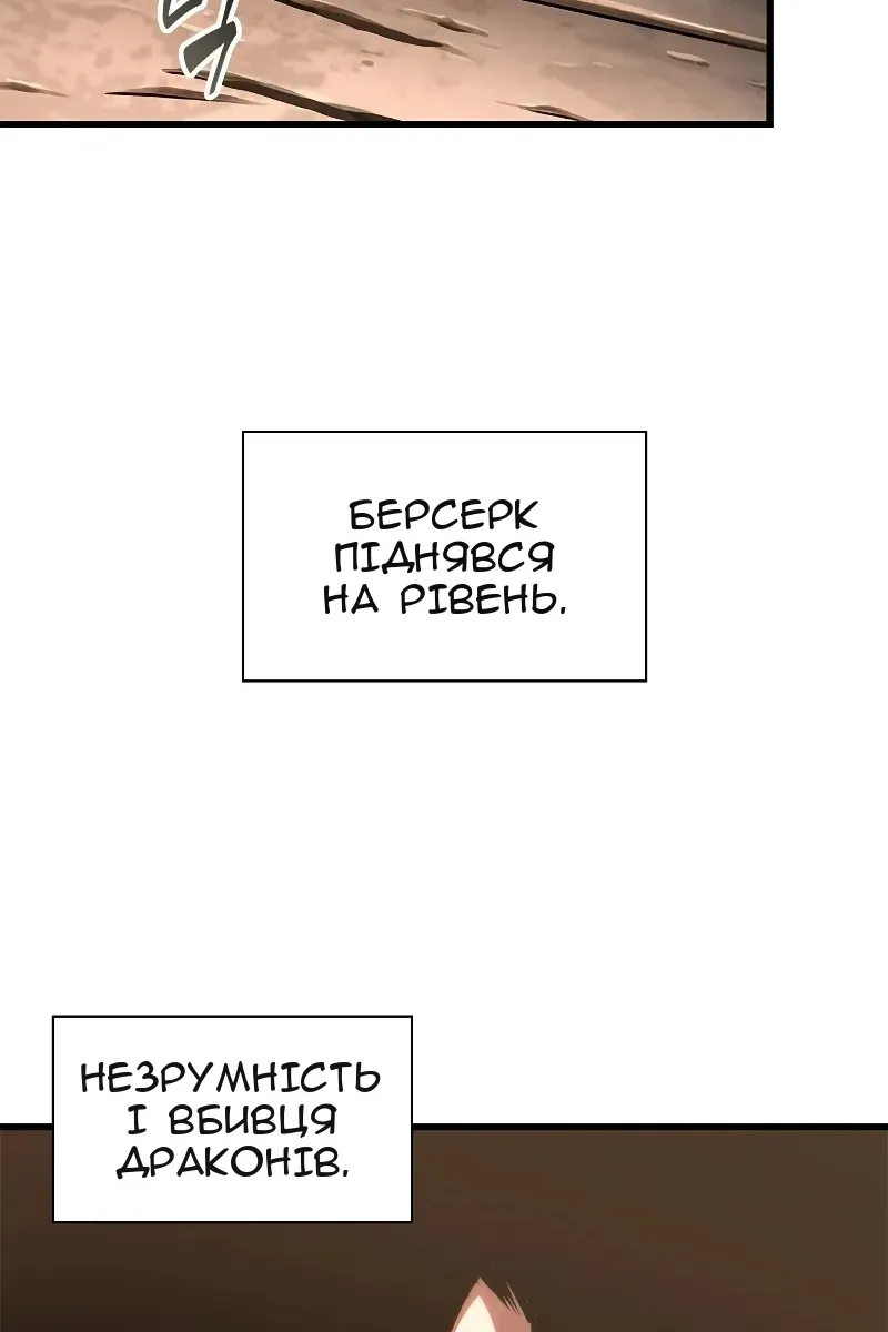 Сторінка 73