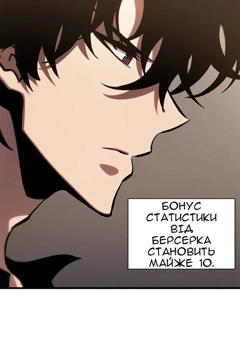 Сторінка 74