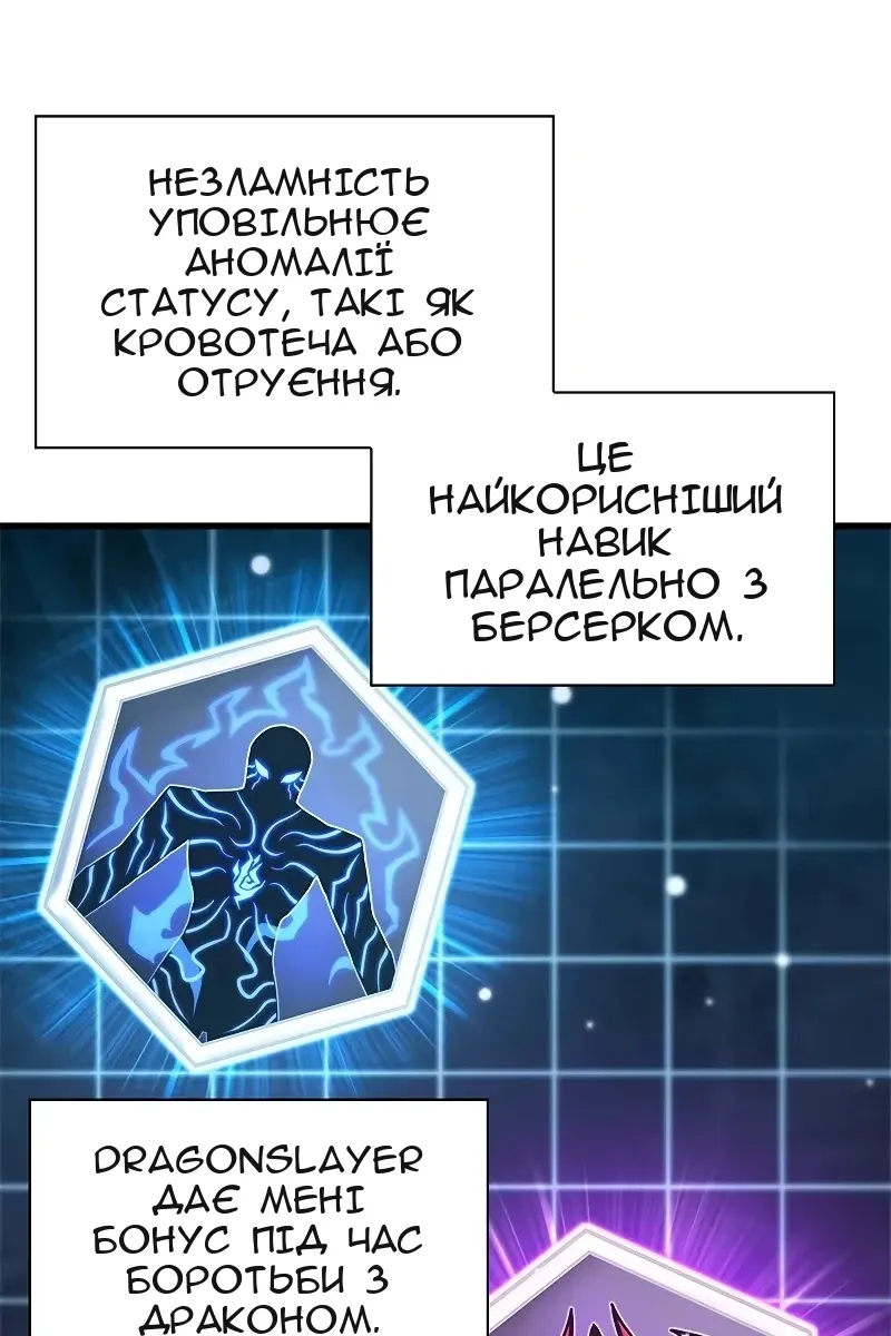 Сторінка 75