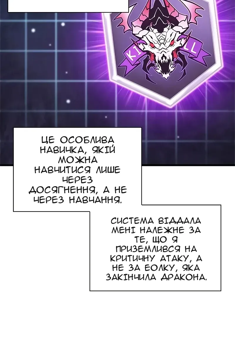 Сторінка 76