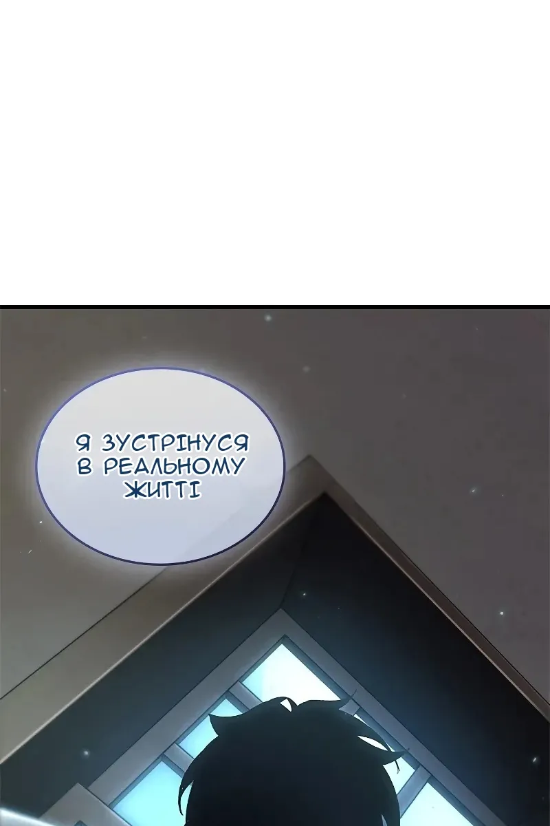 Сторінка 79