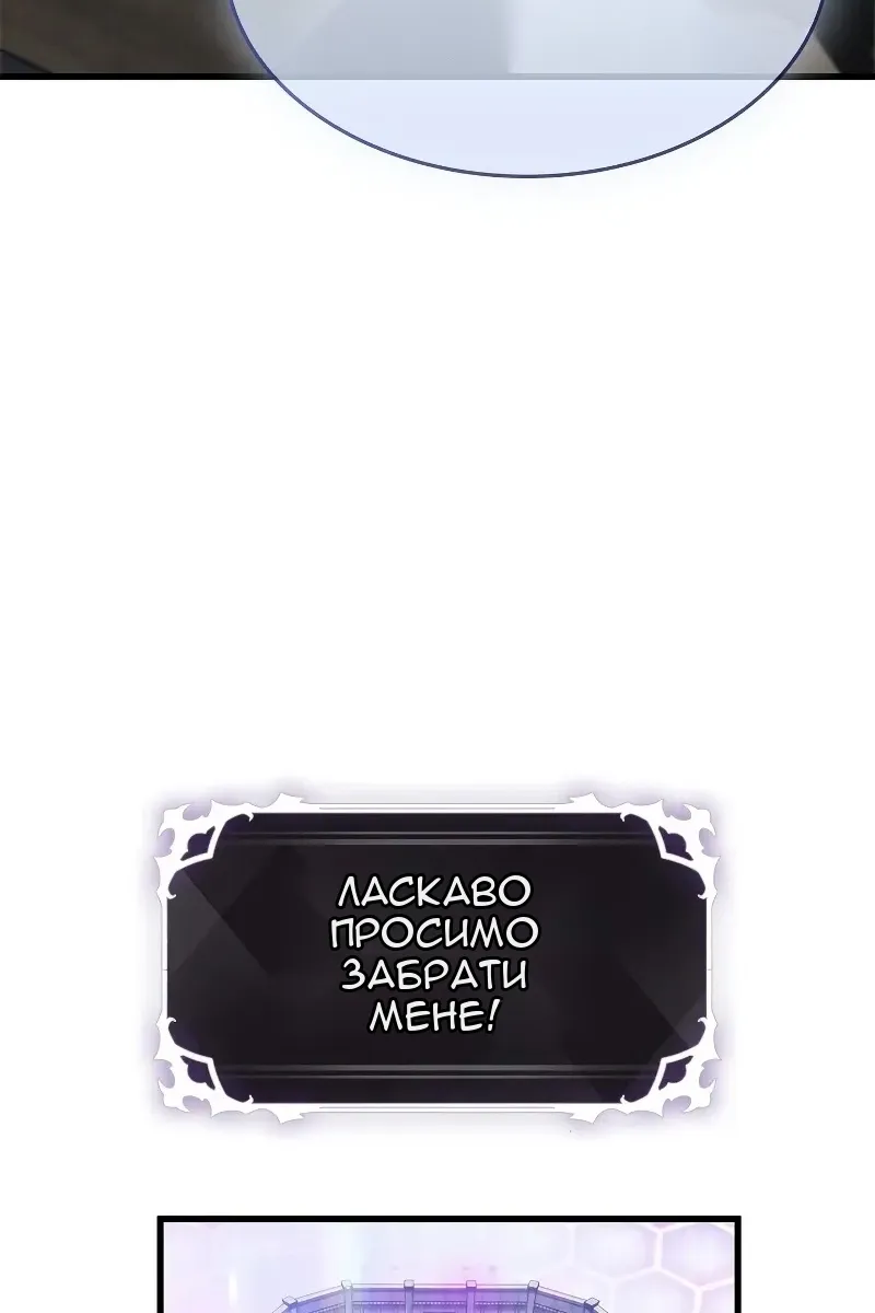 Сторінка 81