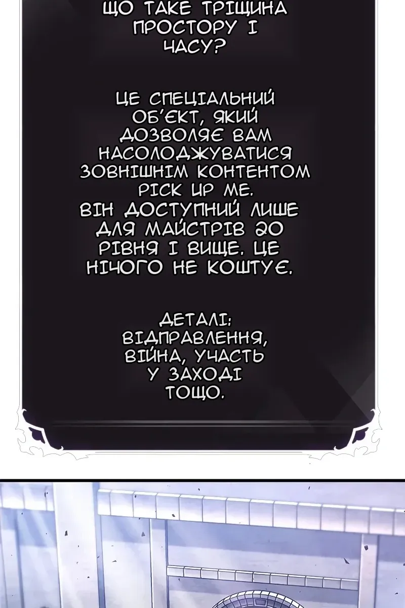 Сторінка 83