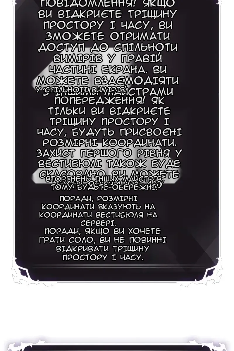 Сторінка 85