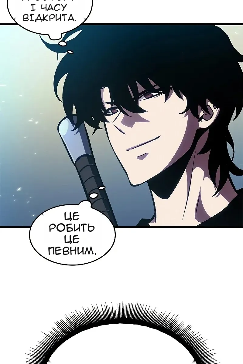 Сторінка 94