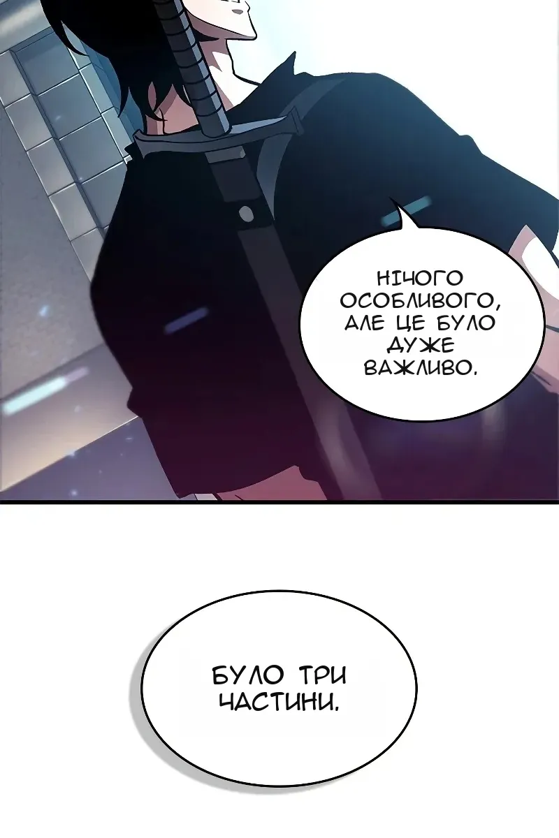 Сторінка 96