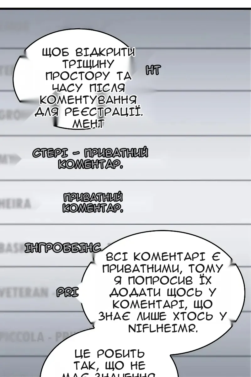 Сторінка 97