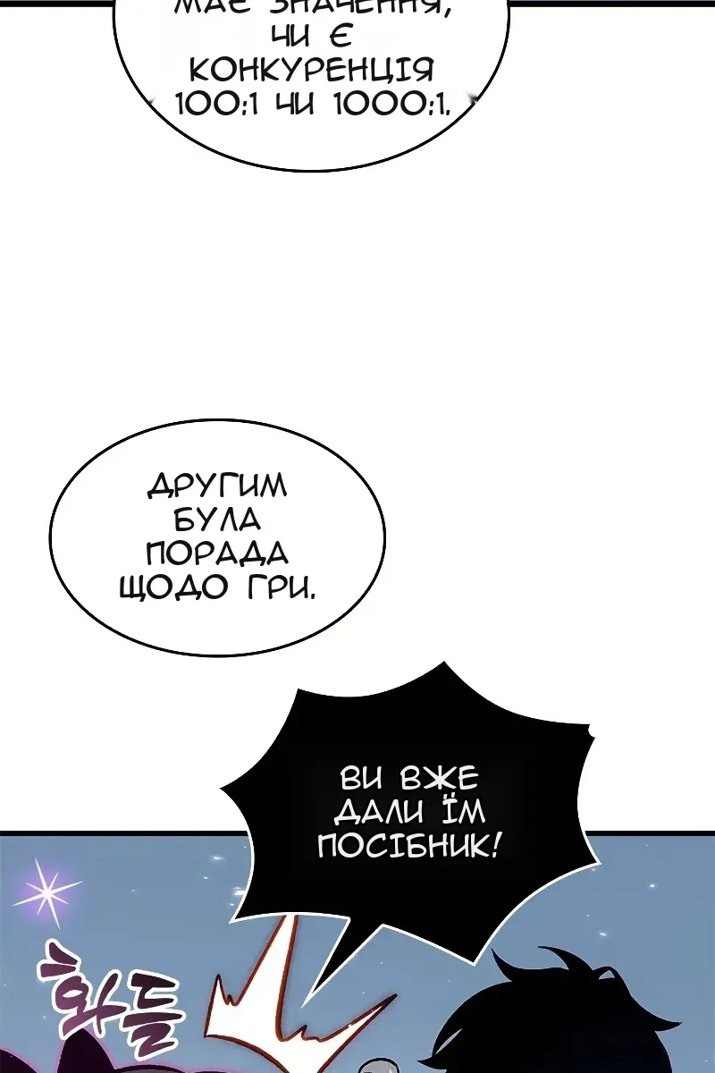 Сторінка 98