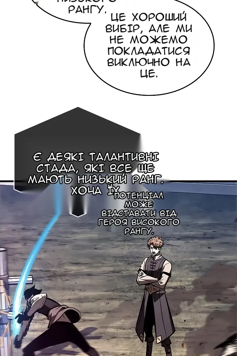 Сторінка 100