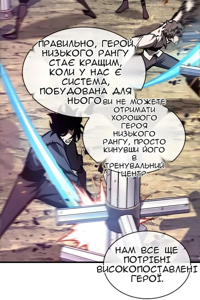 Сторінка 101