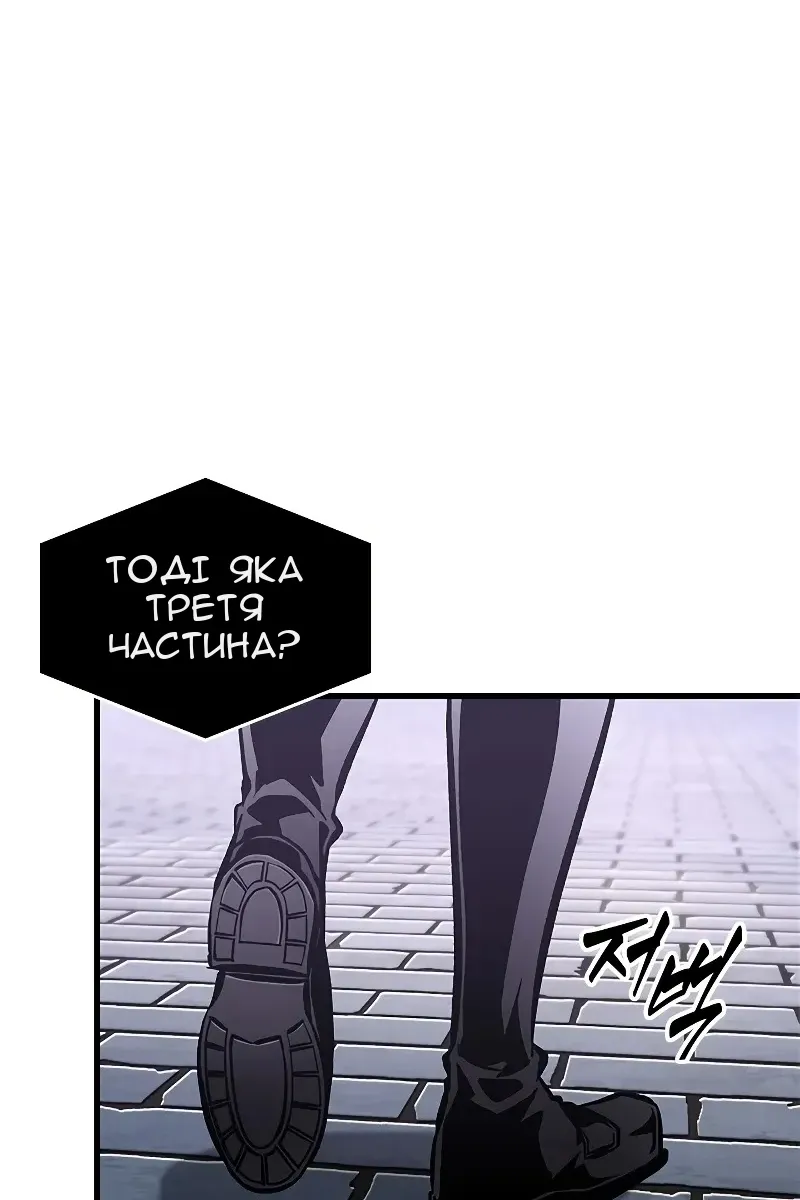 Сторінка 102