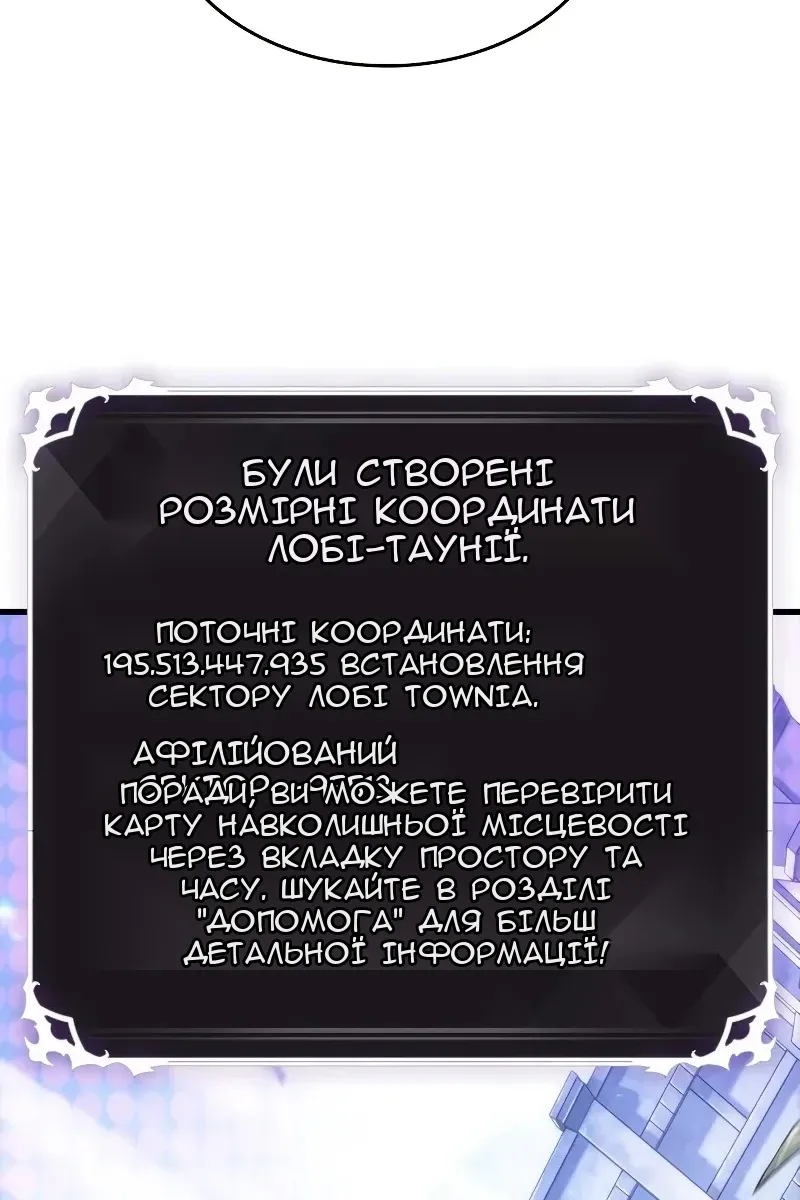 Сторінка 104