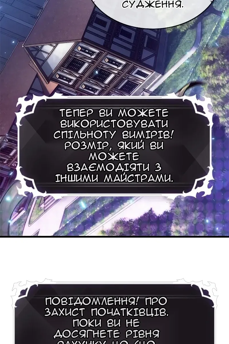 Сторінка 106