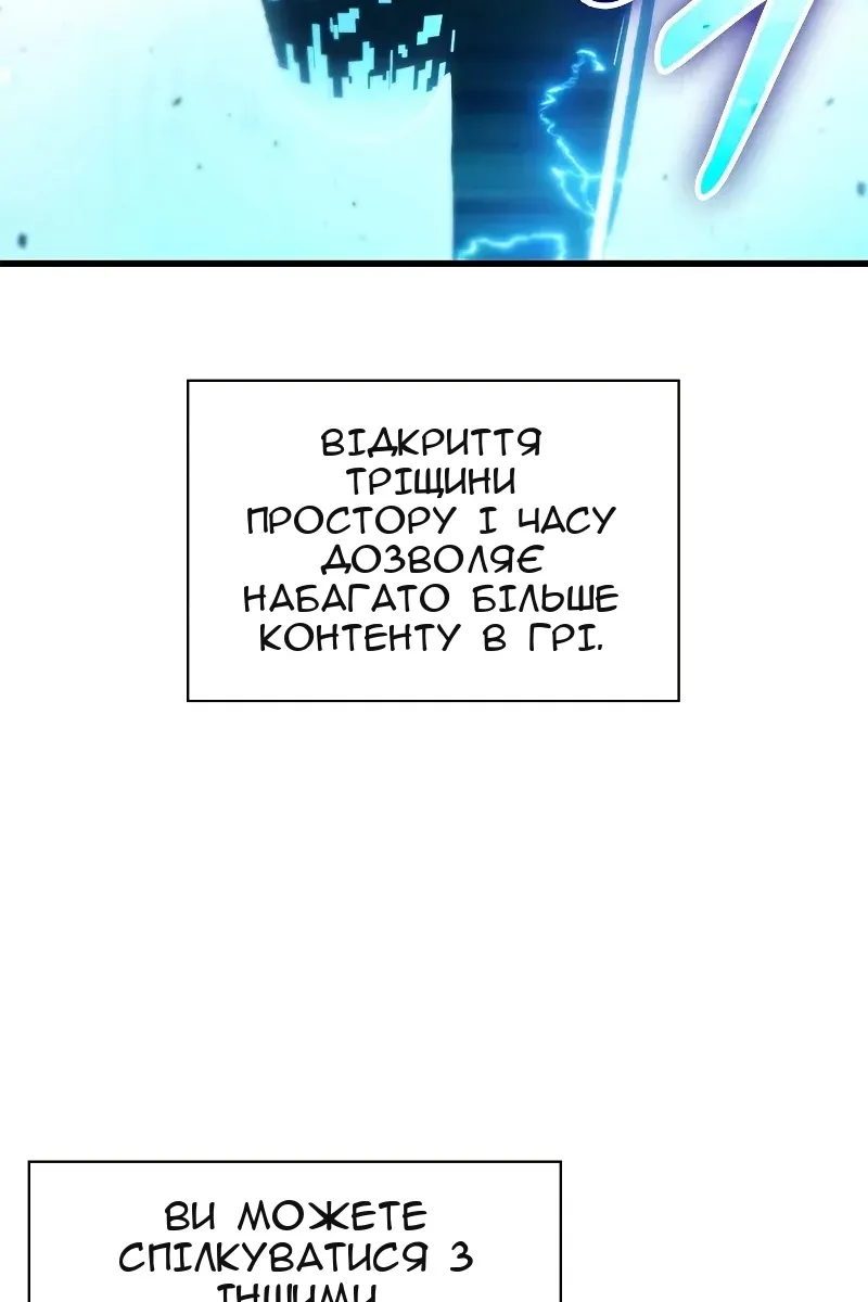 Сторінка 109