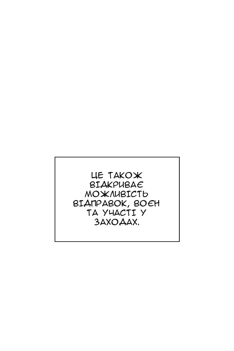 Сторінка 111